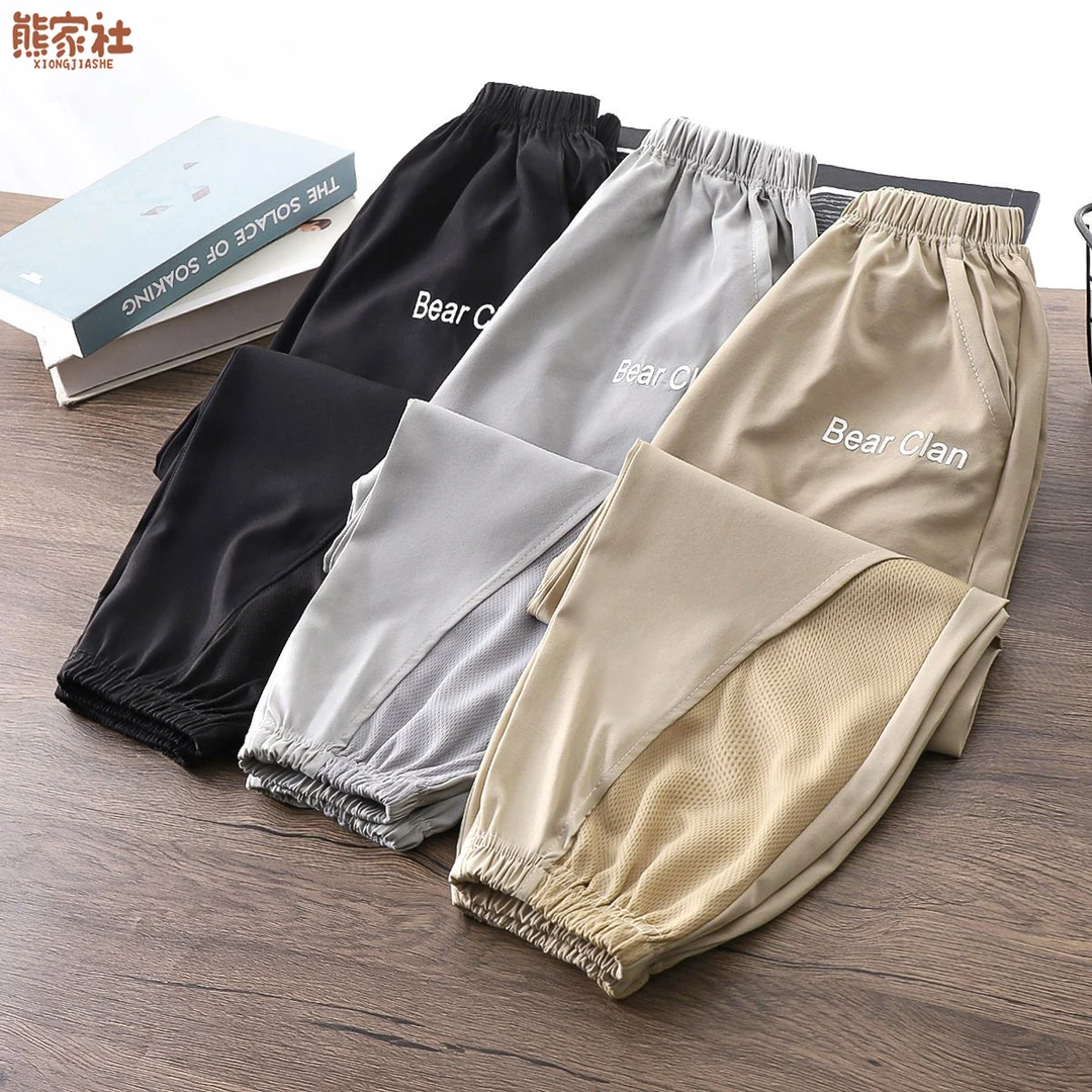 H052儿童运动休闲裤子中大童防蚊夏季速干裤冰丝薄款长裤松紧网眼