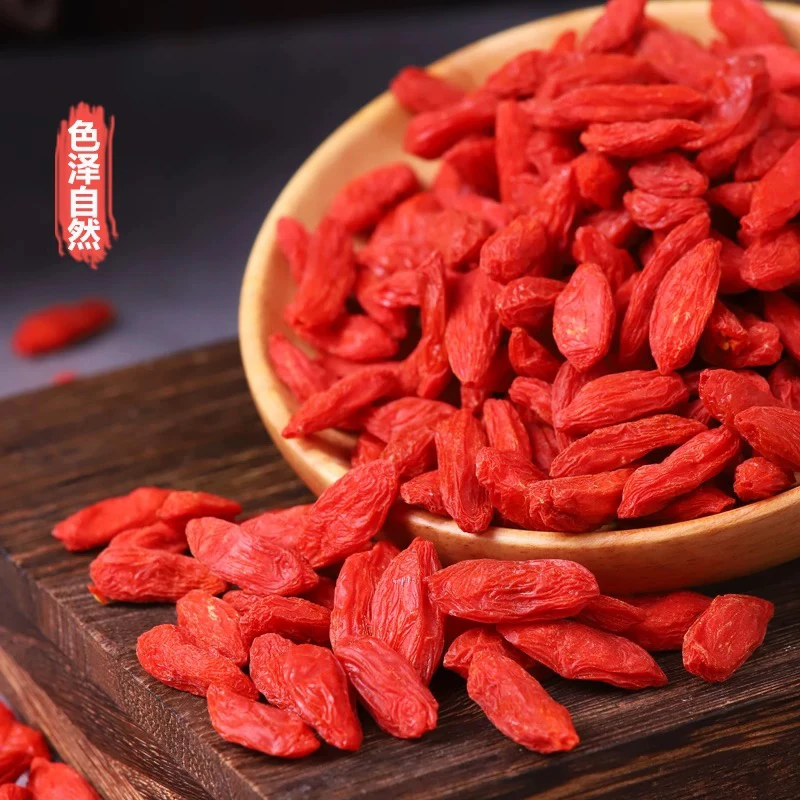 枸杞宁夏枸杞250克泡酒煲汤