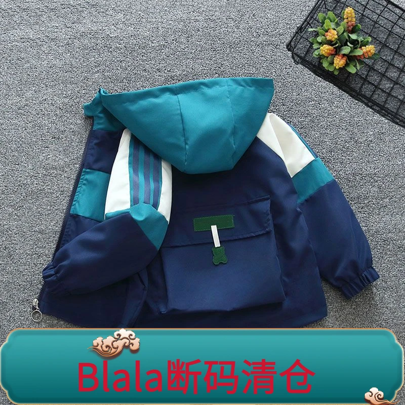 巴拉巴拉清仓男童外套春秋款儿童冲锋衣春季薄款2024新款男孩风衣