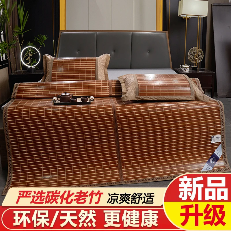 夏季凉席竹席1.8米床竹凉席1.5席子1.2单人学生宿舍折叠双面两用
