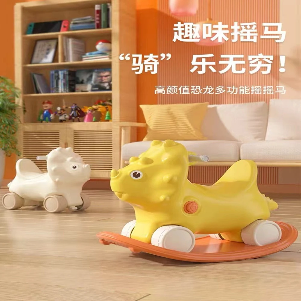 儿童摇马宝宝木马溜溜车周岁礼物婴儿小木马多功能两用平衡玩具