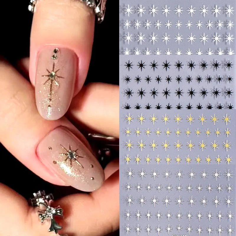 美甲贴ins网红爆款烫金四星芒八芒星炫彩星星甜酷辣妹背胶指甲贴