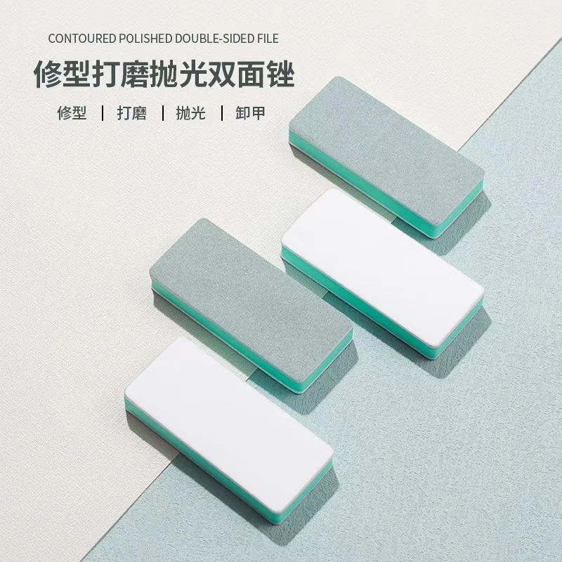 指甲核桃文玩抛光板包浆双面抛光片海绵打磨块神器砂纸增亮美甲锉