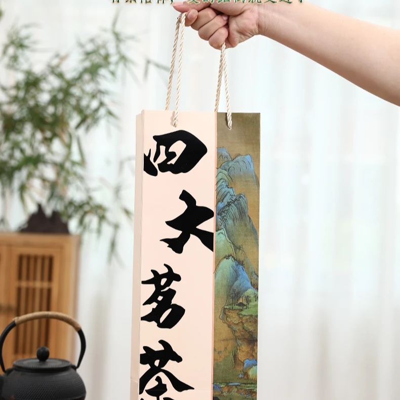 四大茗茶2024新茶金骏眉正山小种大红袍铁观音礼盒送礼送长辈