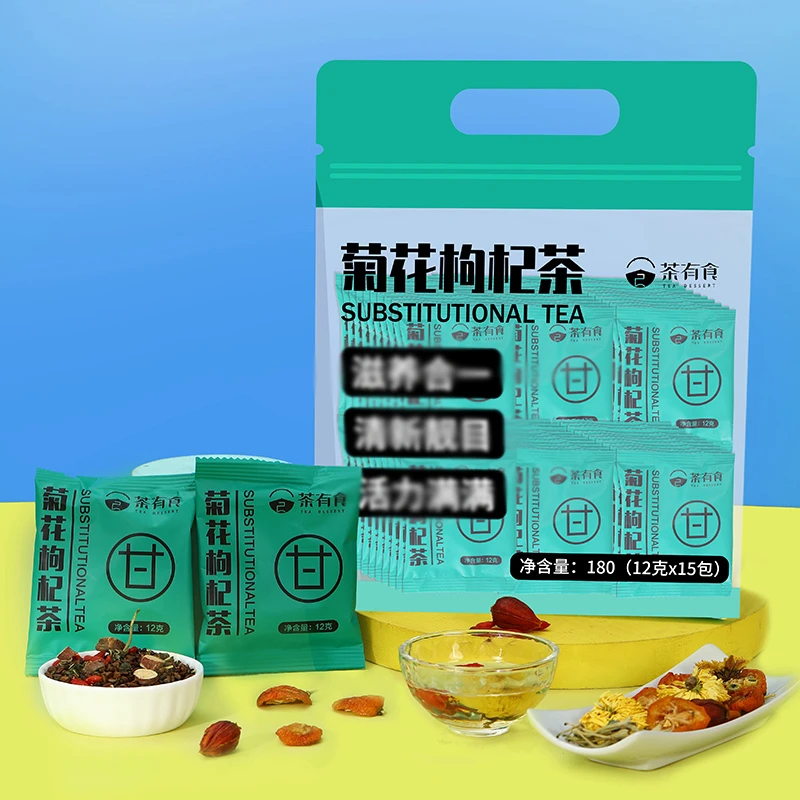茶有食菊花枸杞决明子养生茶熬夜金银花甘草组合花草茶茶包冷泡