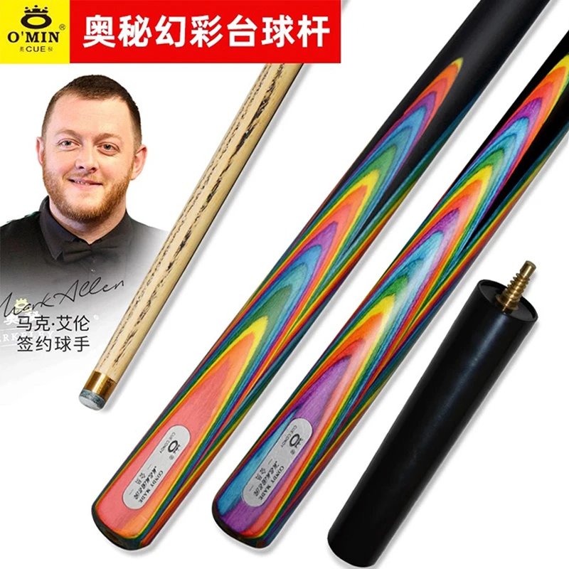 omin奥秘雀羽台球杆小头斯诺克中式黑八球房会员杆10mm桌球杆