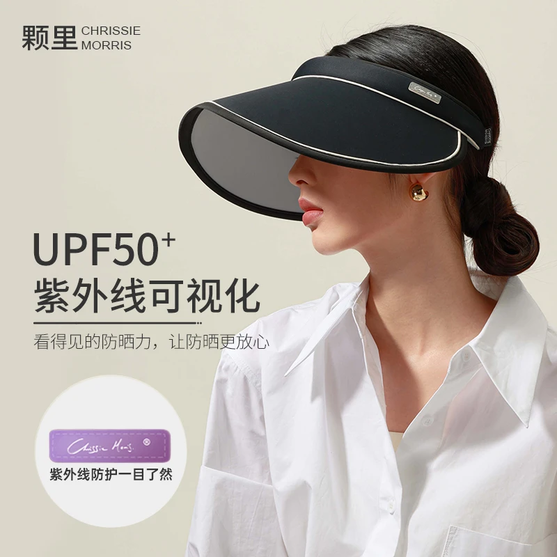 CMS颗里屁屁帽系列“可视化”紫外线空顶防晒帽女夏户外遮阳帽子