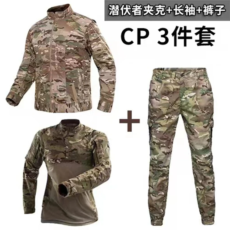 猎族猎族户外战术套装潜伏者夹克,蛙服,战术束脚裤