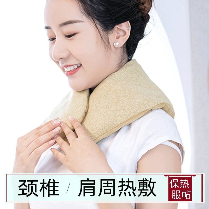 正品海盐艾草热敷包颈椎肩颈热敷袋粗盐理疗袋微波加热盐袋子盐包