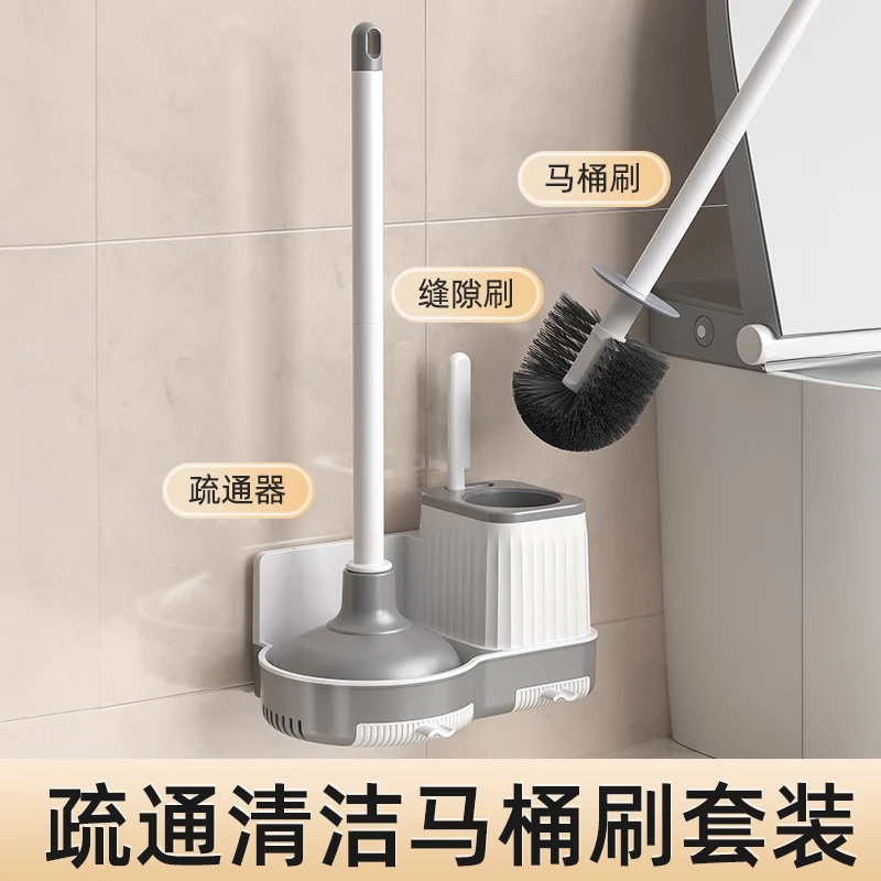 优勤疏通清洁马桶刷套装壁挂式三合一带有抽屉式接水盘加长手柄