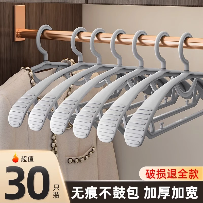 优勤衣架家用挂衣无痕衣柜收纳衣服防滑防肩角挂架宽肩晾衣服撑子