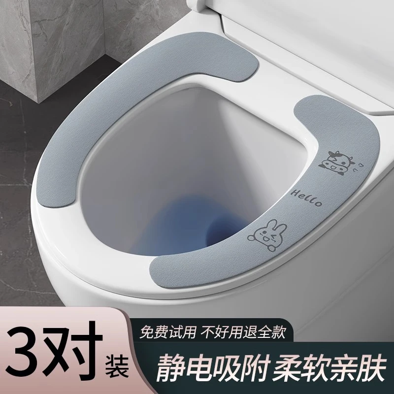 优勤马桶坐垫家用马桶贴坐便器垫圈坐便套防水夏春秋冬季四季粘贴