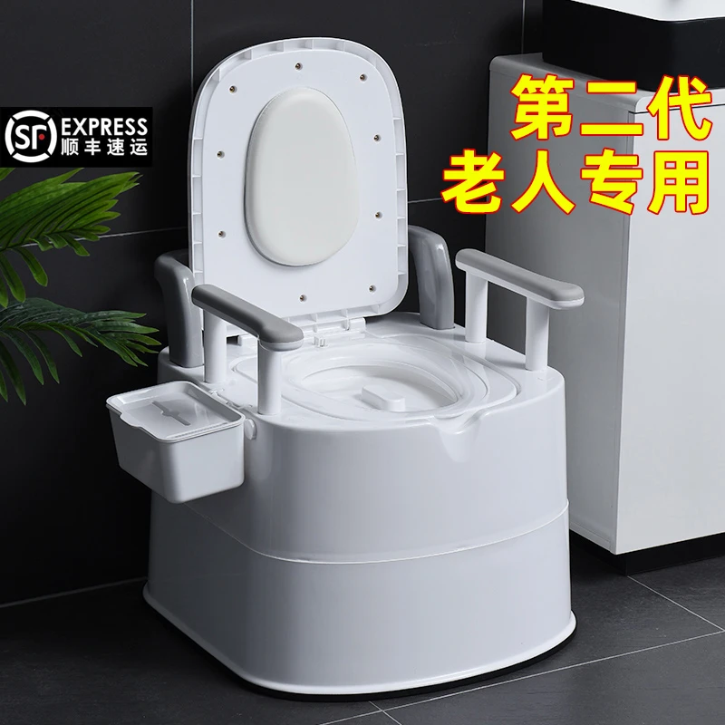 优勤可移动马桶坐便器老人孕妇女男卧室痰盂尿桶盆座夜壶防臭神器