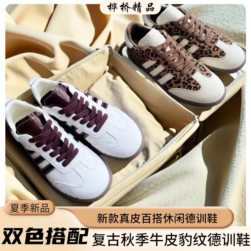 欧洲站女鞋2024秋季新款牛皮拼马毛豹纹圆头系带平底休闲德训女鞋