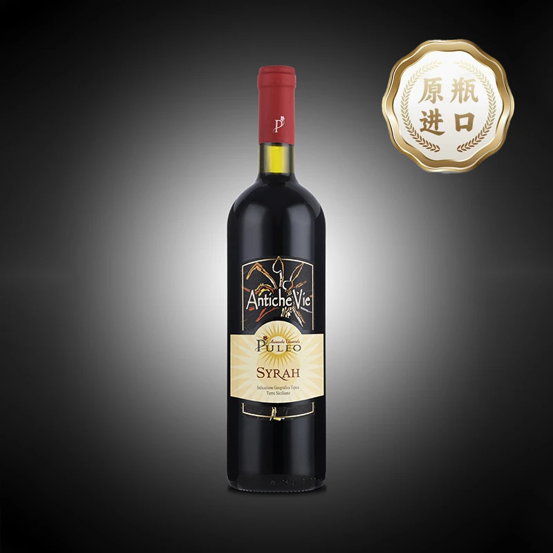 意大利进口红酒葡萄酒 普莱奥干红2013年醇香品酒