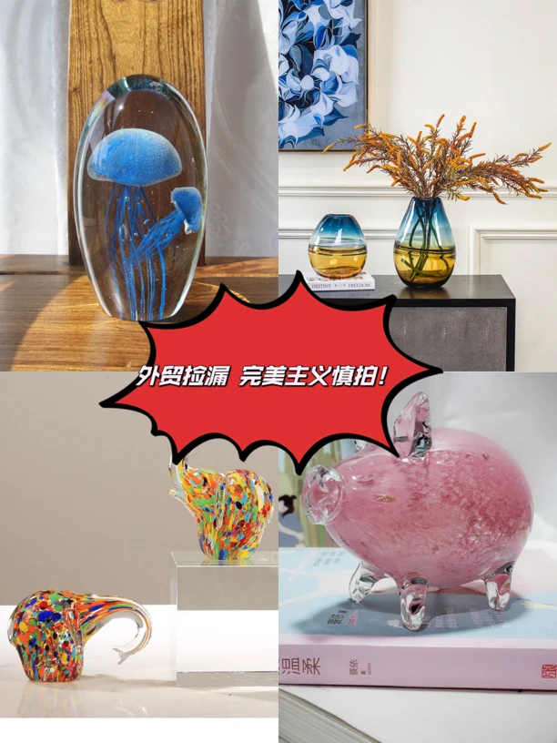 【慕兰】C-9 纯手工琉璃工艺品，古法工艺轻奢家居装饰品摆件花瓶