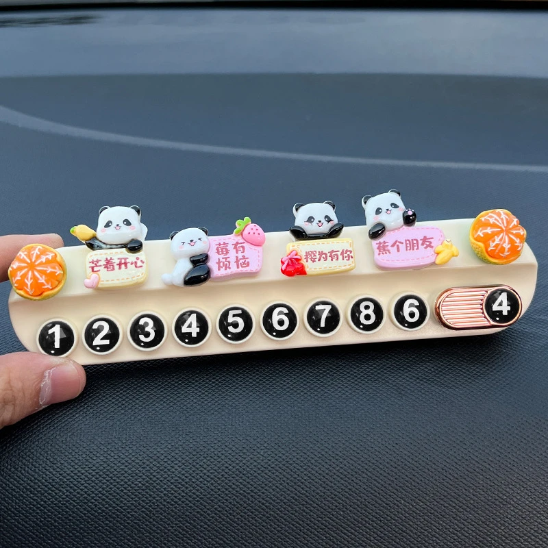 创意汽车号码牌小熊猫车载号码牌临时停车可爱卡通车内装饰品摆件