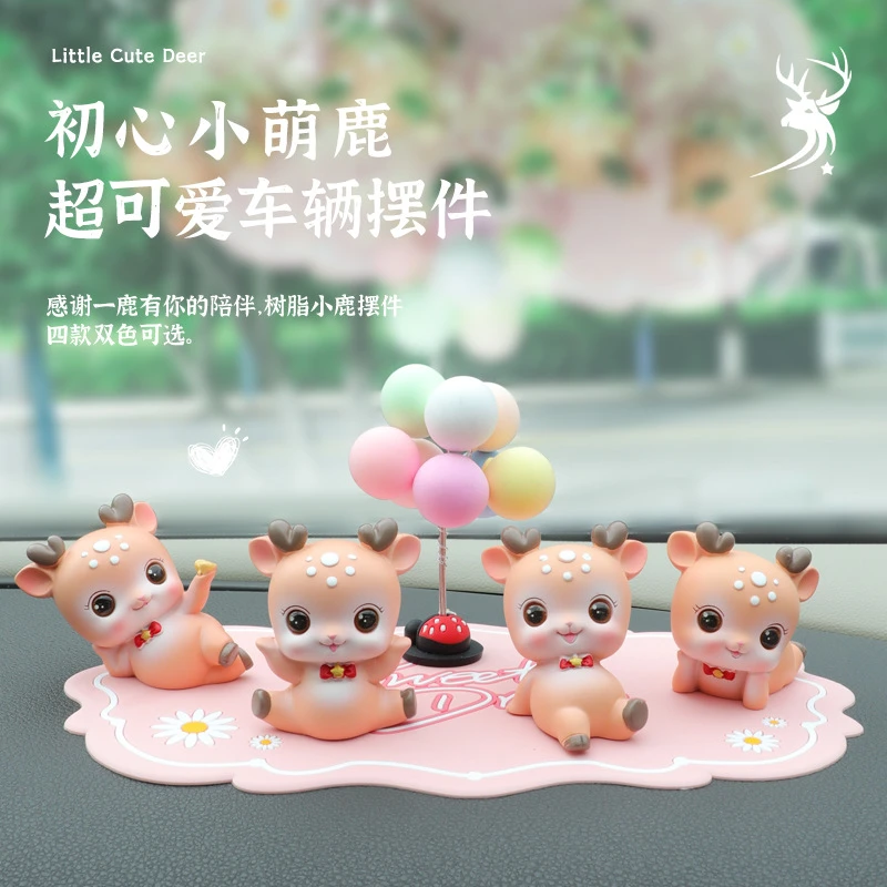 一路平安鹿汽车摆件车内装饰用品车载女生可爱中控台装饰2025新款