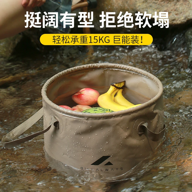 户外折叠装水清洗洗水果水盆便携储水桶加厚耐用存水pvc