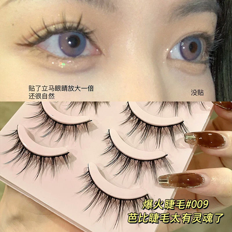 芭比漫画款！cosply009狐系假睫毛整条可分段式平价的假睫毛卷翘
