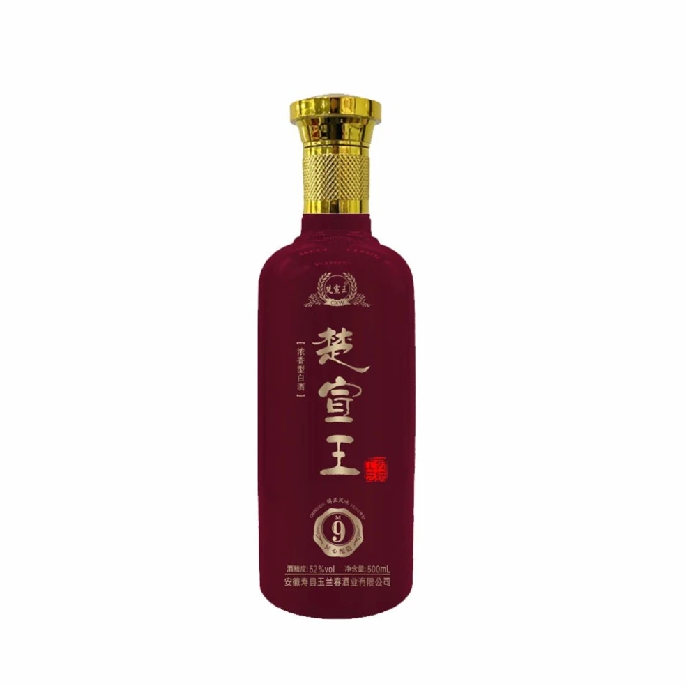 楚宣王9浓香型白酒52度白酒500ML4瓶纯粮食酒礼盒整箱52度500ml瓶