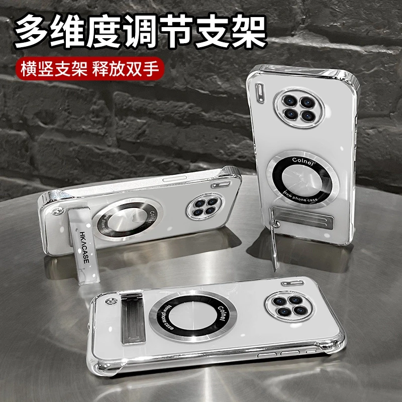 适用华为mate30pro高级感超薄电镀无边框磁吸贴电镀支架手机壳