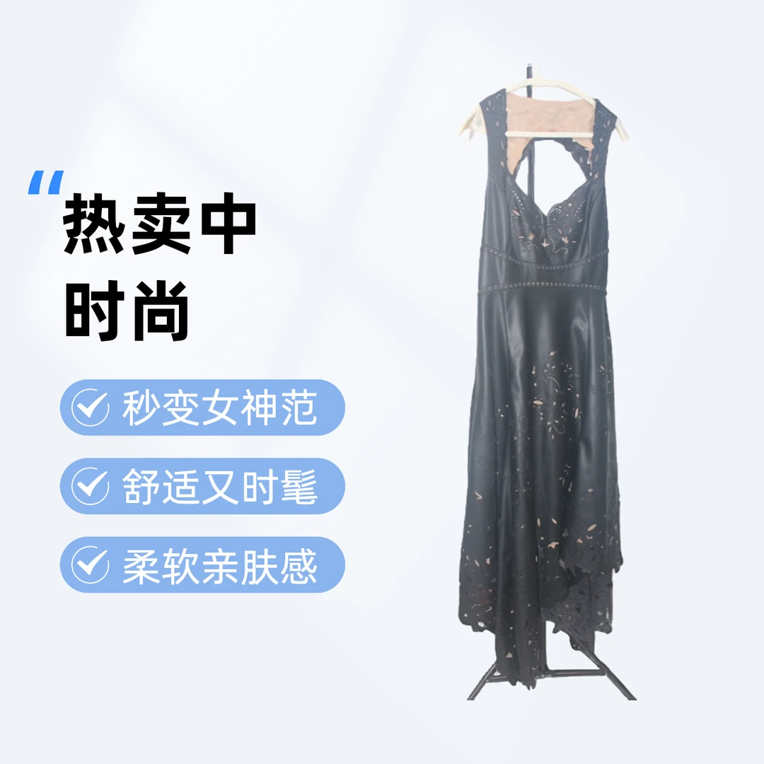 时尚 洋气 连衣皮裙 独特腰线 立体剪裁