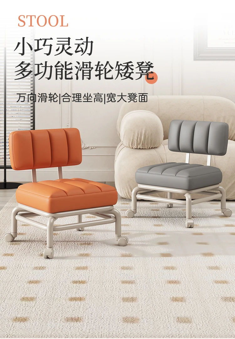 万向轮小凳子家用滑轮矮凳带娃神器儿童带轮圆板凳懒人美缝靠背椅