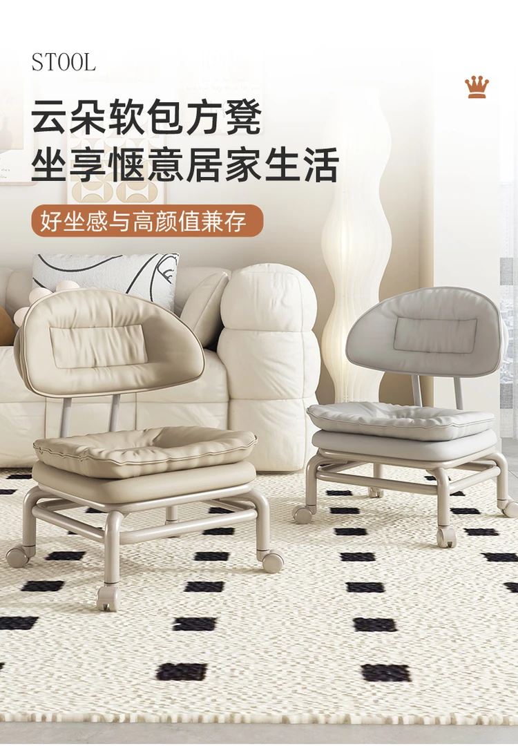 万向轮小凳子滑轮矮凳网红懒人靠背椅子家用带娃神器带轮圆凳板凳