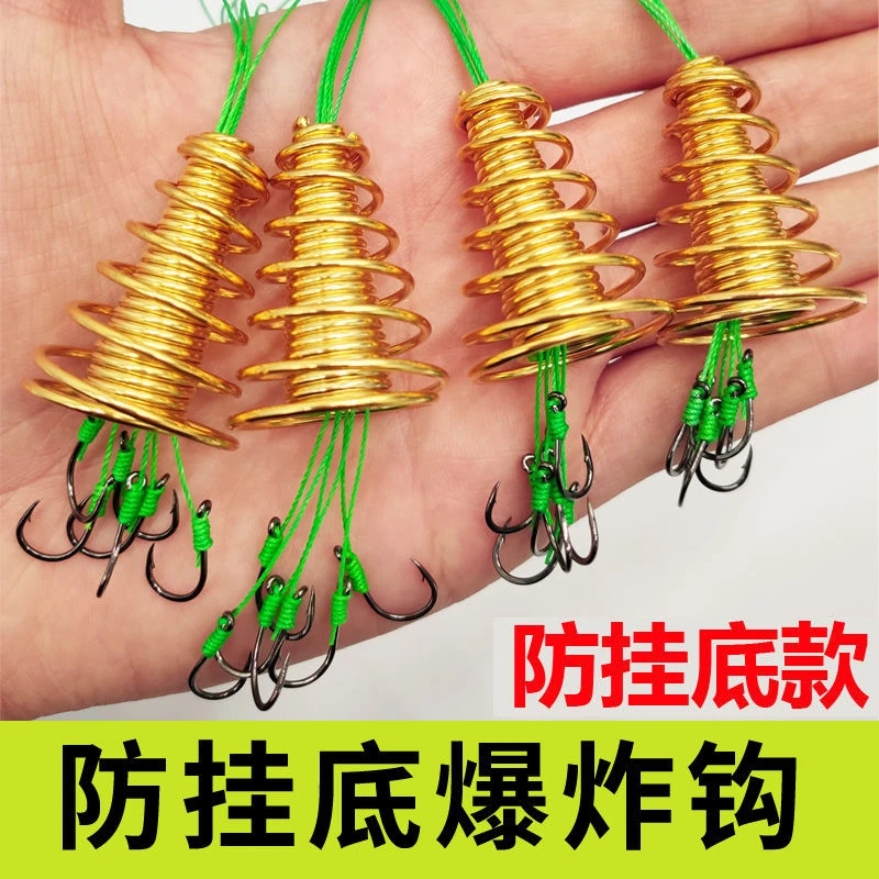 鱼钩防挂底爆炸钩防挂伊势尼鲢鳙花鲢大物钓组弹簧爆炸钩