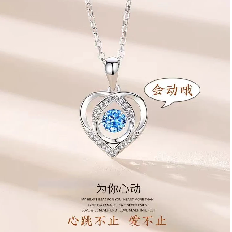 钛钢项链 跳动的心项链轻奢小众情人节礼物送女友2024新款爆款