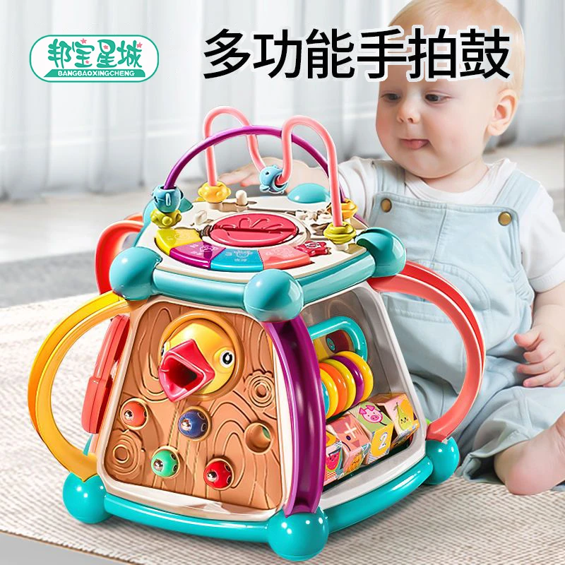 【官方正品】婴儿玩具手拍鼓0-1岁益智早教幼儿童拍拍鼓宝宝六面体