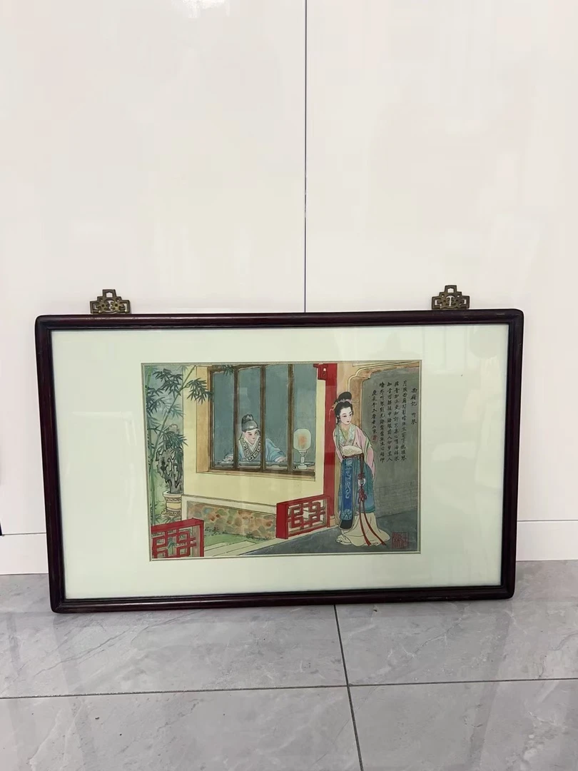 红木框，唐若山，上海名家，西厢记