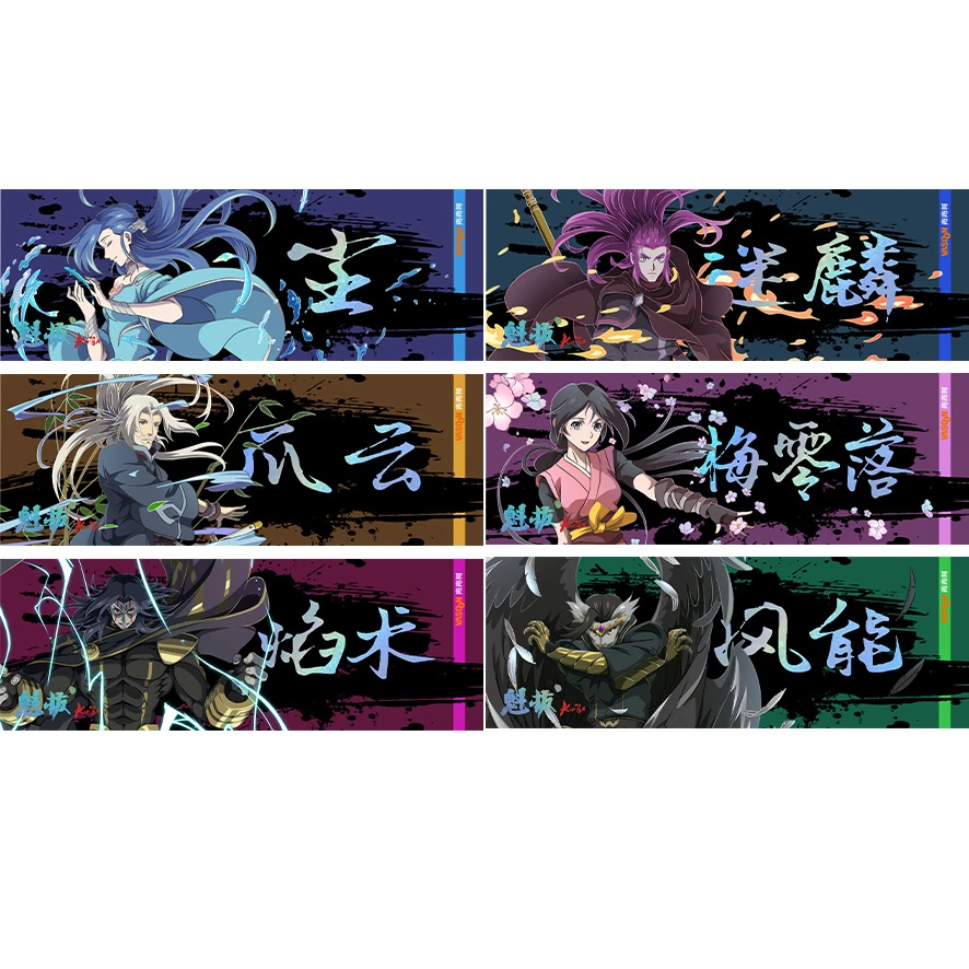 【魁拔官方】魁拔之殊途镭射票/逆向镭射工艺收藏票产品