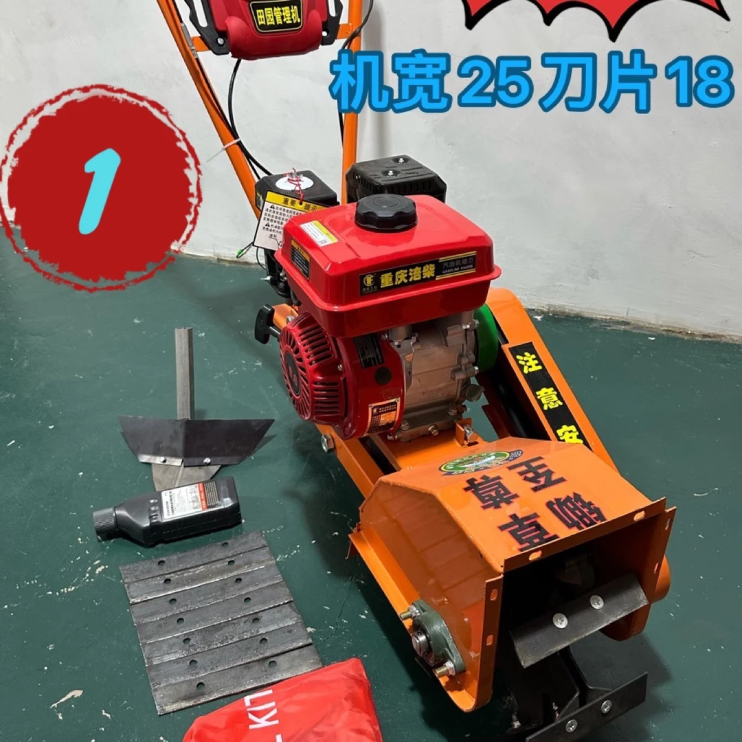 多功能汽油锄草开沟机 定制