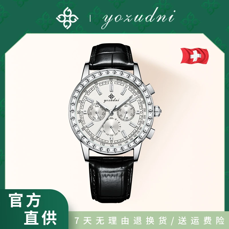 EM-超凡大师/42mm/男士轻奢潮流机械腕表-YS