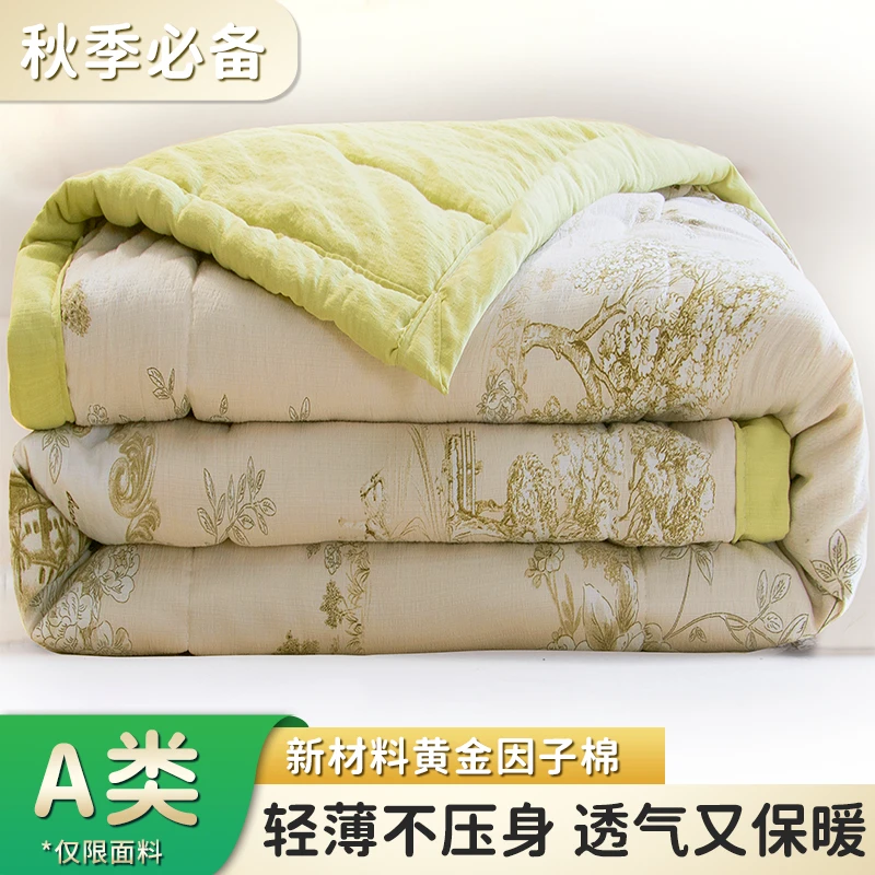 15天免费试睡！法式庄园秋冬款被子轻奢单人双人可机洗透气幼儿园