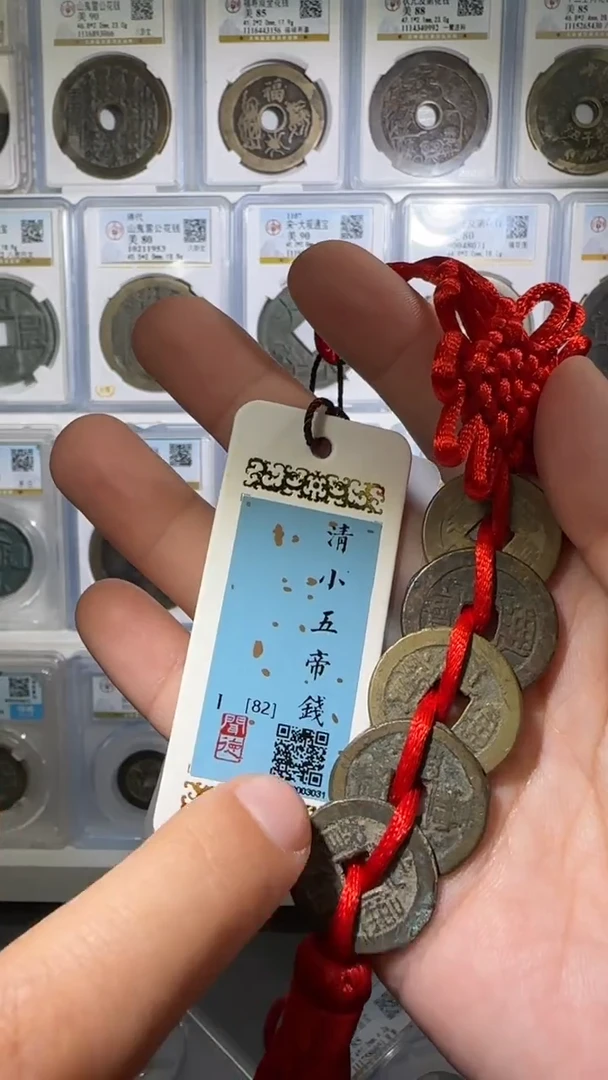 【闪购商品】铜清小五帝