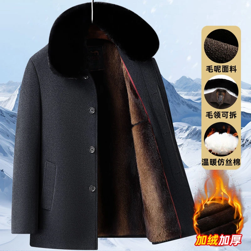 冬季新款呢大衣男士加绒加厚保暖棉衣爸爸冬装中老年人羊毛呢外套