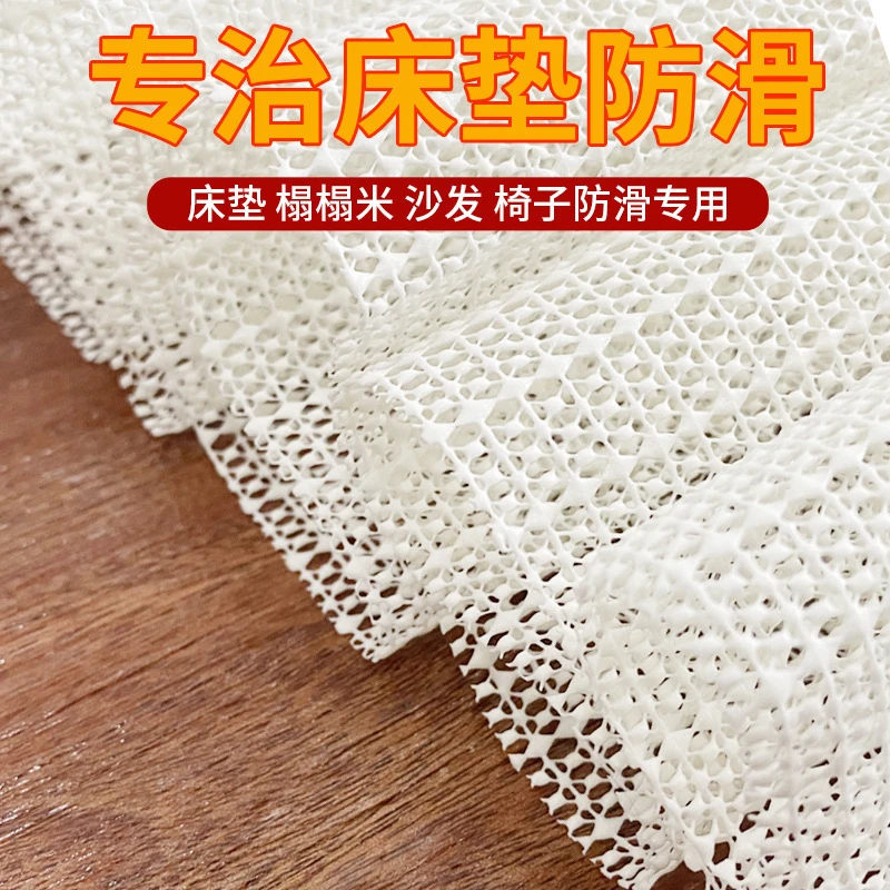 pvc防滑垫硅胶沙发垫家用床上凉席地毯床垫床单固定地垫防跑防滑