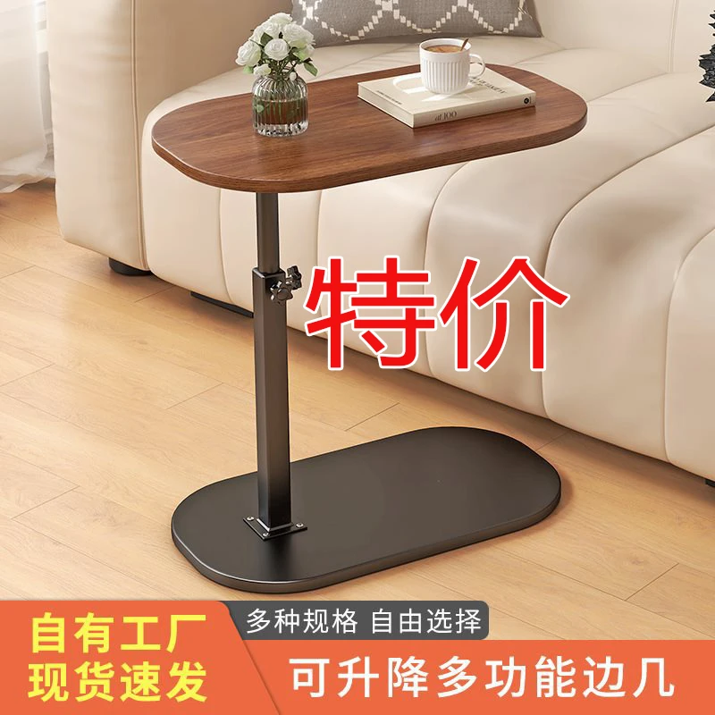 可升降边几可旋转家用茶几沙发柜边边桌客厅北欧阳台角几床边移动