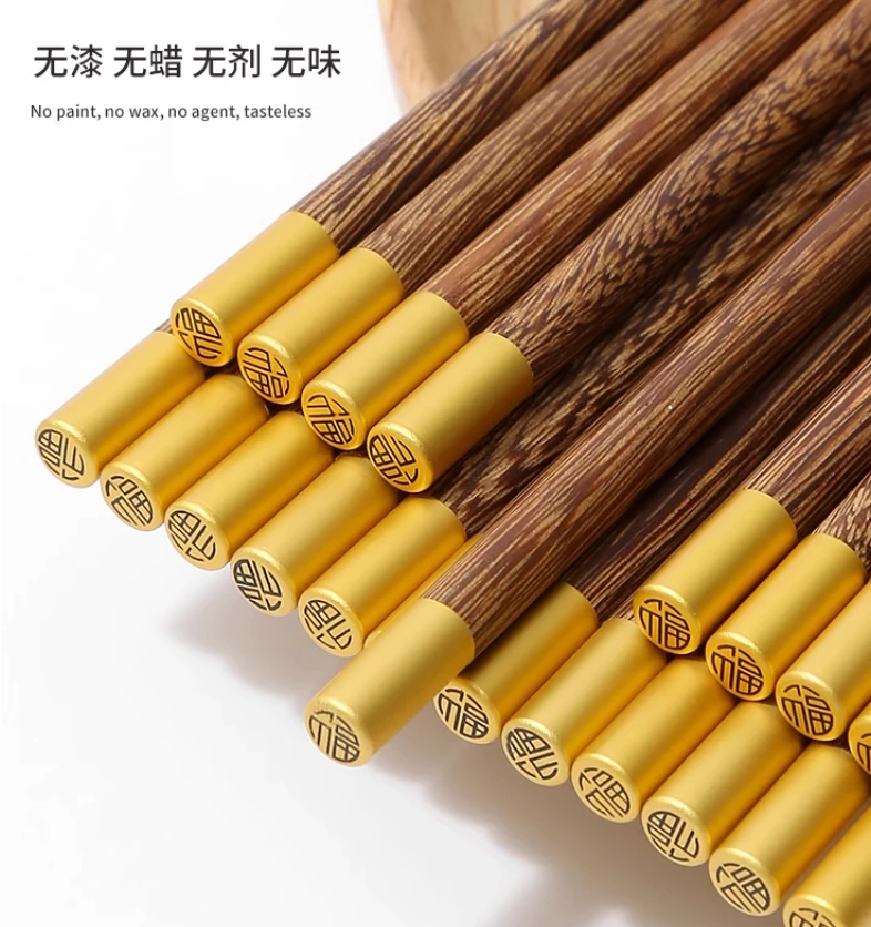 鸡翅M筷子五双装