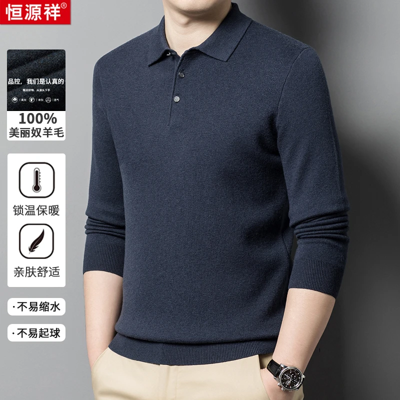 【特厚500克100%羊毛衫】轻奢纯色领舒适男款绵羊毛毛衣锁温保暖