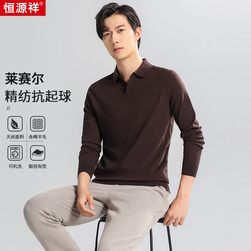 【莱赛尔天丝面料】甄选精纺可机洗含绵羊毛抗起球亲肤舒适针织衫