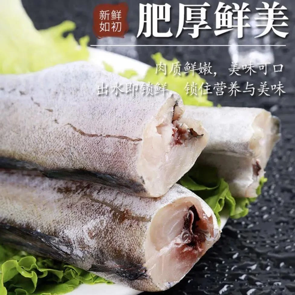 【发顺丰】无头鳕鱼明太鱼新鲜冷冻深海狭鳕海鱼棒棒鱼宝宝辅食包邮
