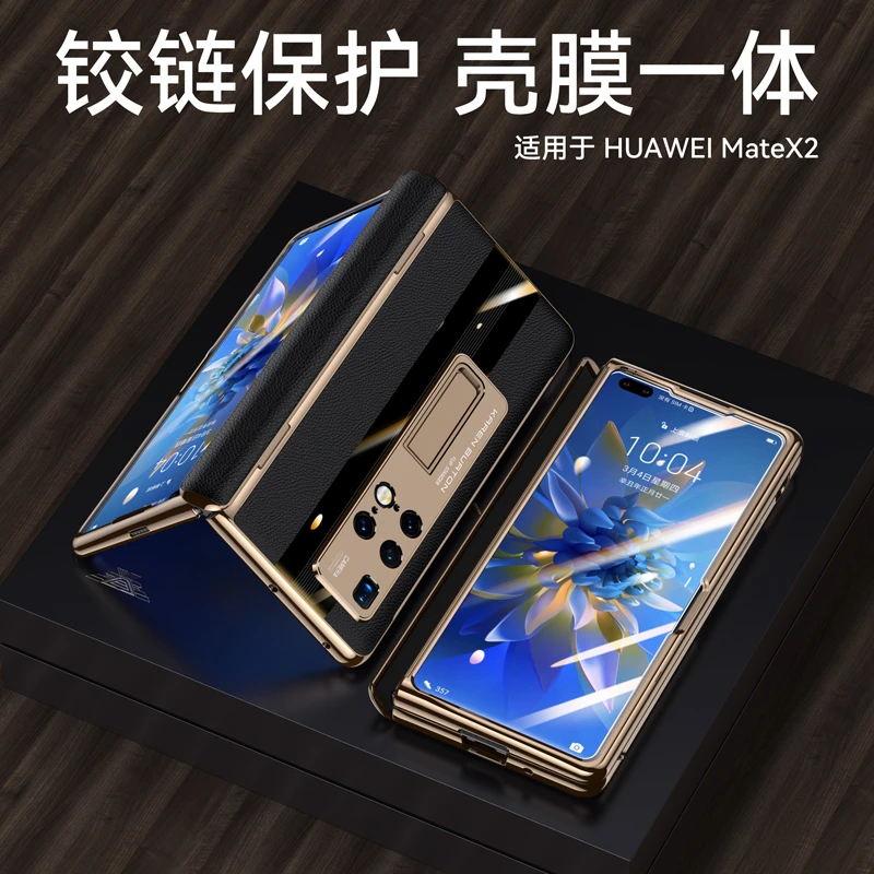 【卡伦顿】华为matex2手机壳真皮中轴铰链全包新款x2支架保护壳
