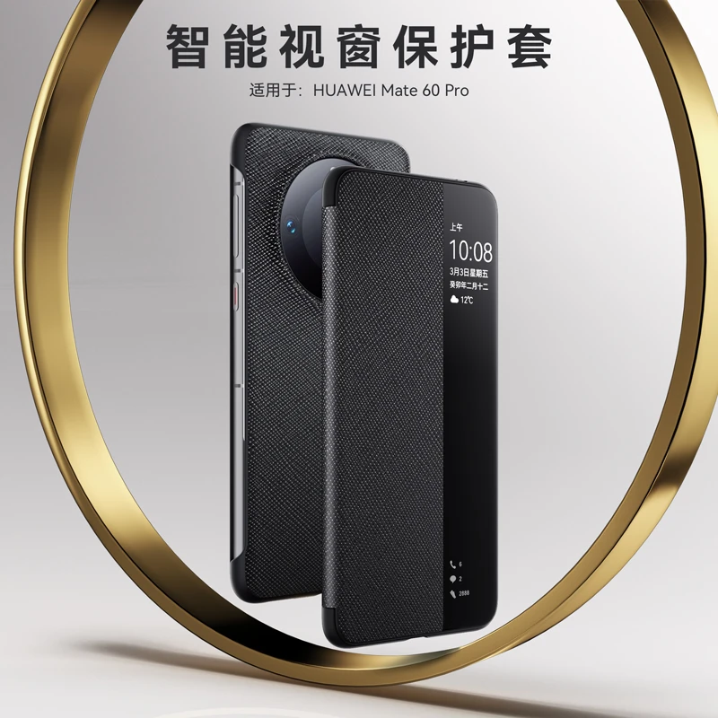 华为mate60pro手机壳新款超薄mate60真皮全包防摔翻盖式保护套