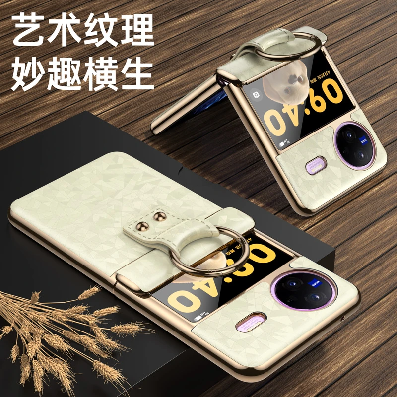 新款vivoxflip手机壳折叠屏Xflip真皮保护套vivo xflip全包指环壳