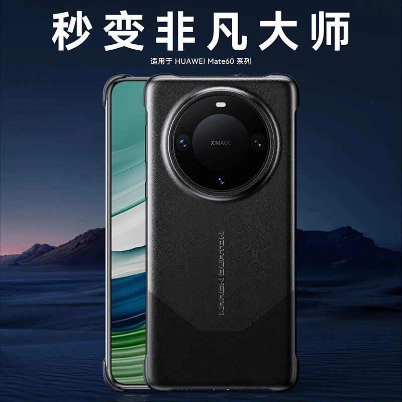 【卡伦顿】华为mate60pro手机壳mate60系列真皮保护套秒变rs