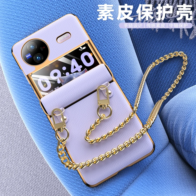 【卡伦顿】vivoXflip手机壳新款真皮vivoXfilp折叠屏链条保护套